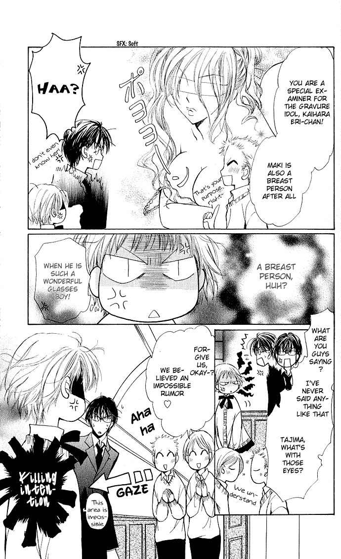 Megane ni Koishite Chapter 1 page 25 - Chapter 1: Megane ni Koishite