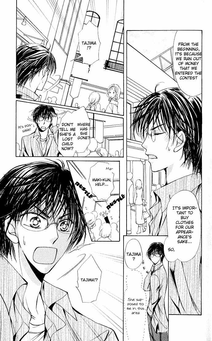 Megane ni Koishite Chapter 1 page 29 - Chapter 1: Megane ni Koishite
