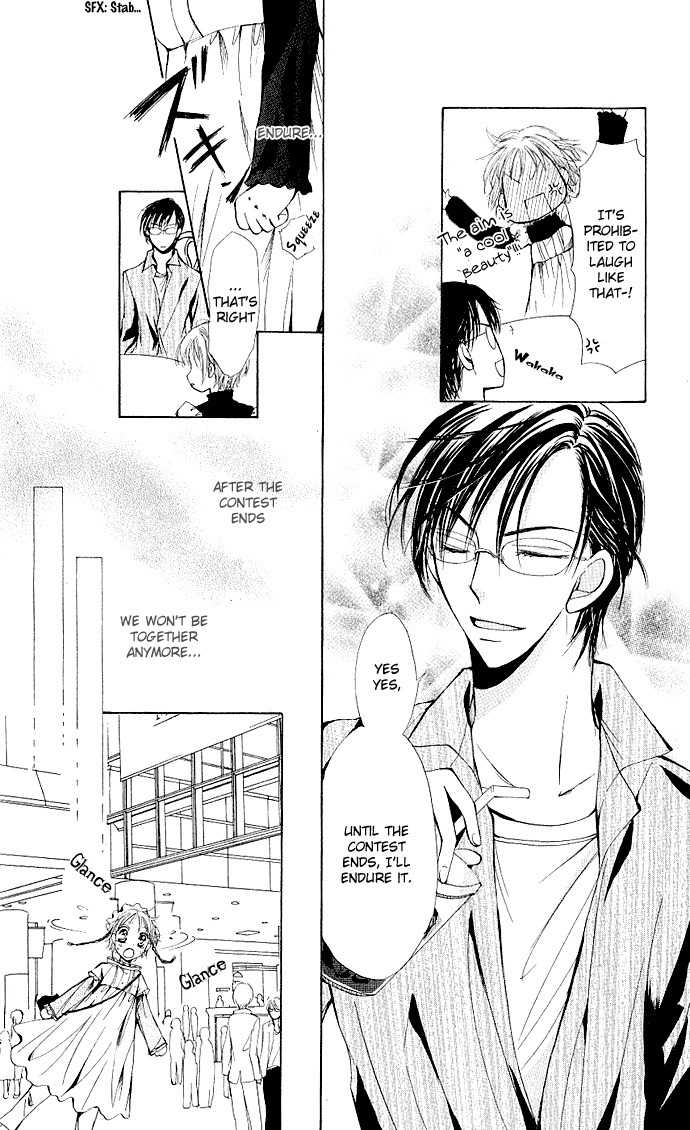 Megane ni Koishite Chapter 1 page 36 - Chapter 1: Megane ni Koishite