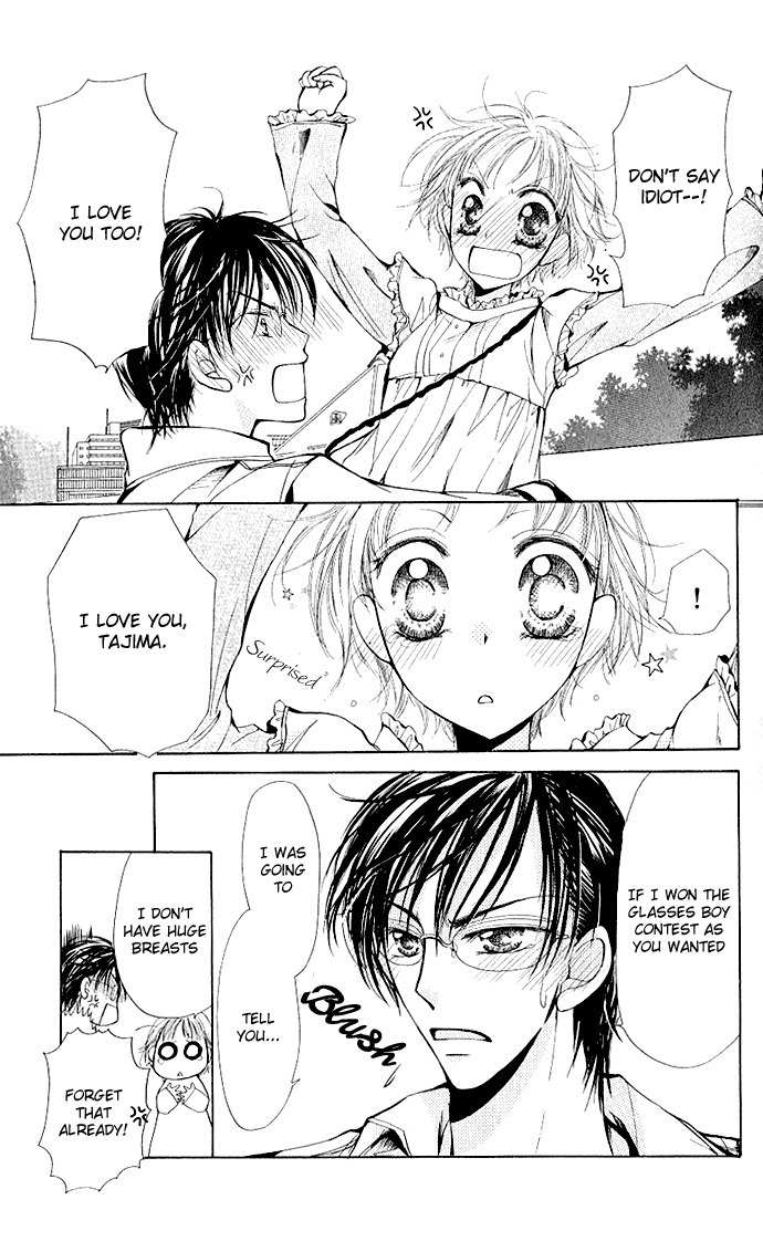 Megane ni Koishite Chapter 1 page 47 - Chapter 1: Megane ni Koishite