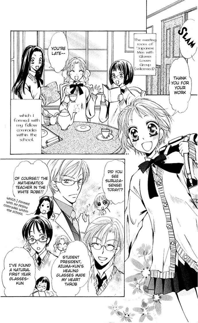 Megane ni Koishite Chapter 1 page 8 - Chapter 1: Megane ni Koishite