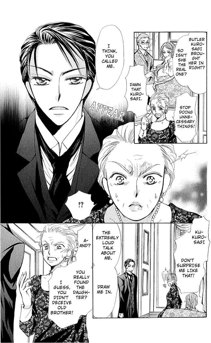 Megane ni Koishite Chapter 2 page 13 - Chapter 2: Yuki no Enbukyoku (Waltz)