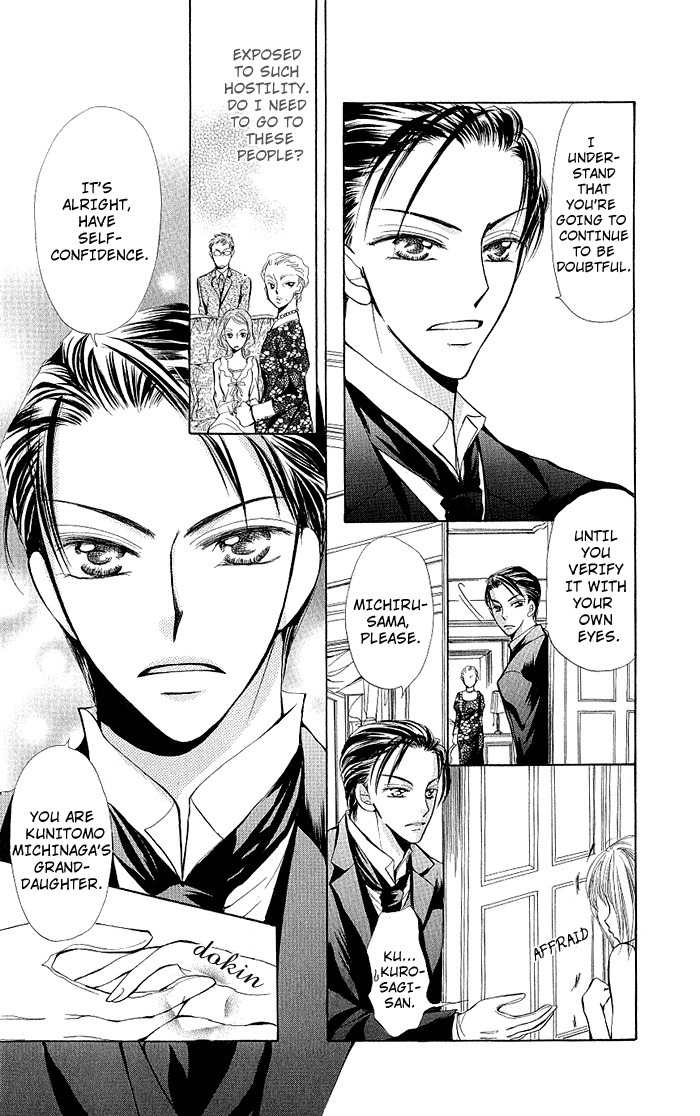 Megane ni Koishite Chapter 2 page 14 - Chapter 2: Yuki no Enbukyoku (Waltz)