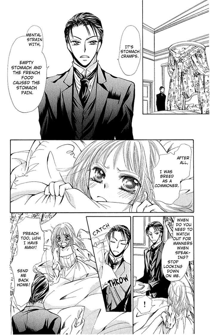 Megane ni Koishite Chapter 2 page 22 - Chapter 2: Yuki no Enbukyoku (Waltz)