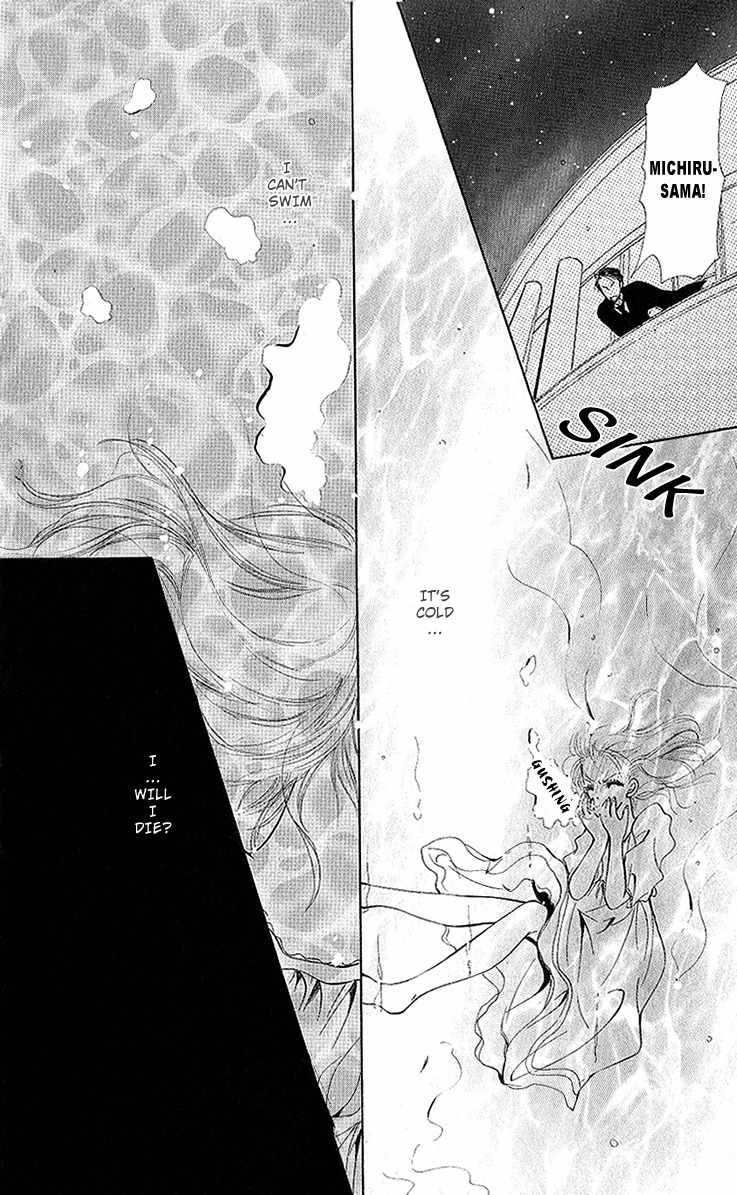 Megane ni Koishite Chapter 2 page 25 - Chapter 2: Yuki no Enbukyoku (Waltz)