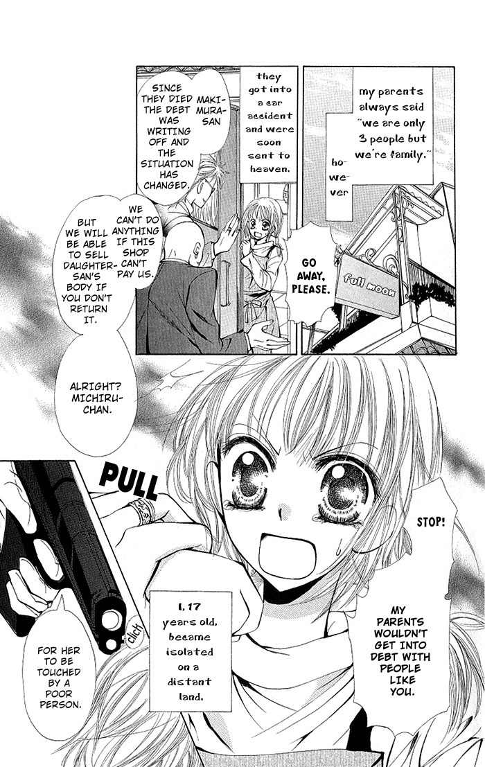 Megane ni Koishite Chapter 2 page 3 - Chapter 2: Yuki no Enbukyoku (Waltz)