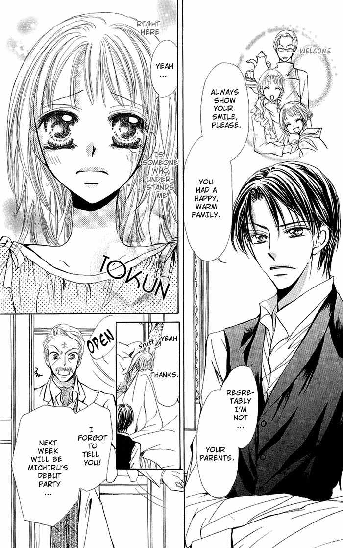 Megane ni Koishite Chapter 2 page 33 - Chapter 2: Yuki no Enbukyoku (Waltz)