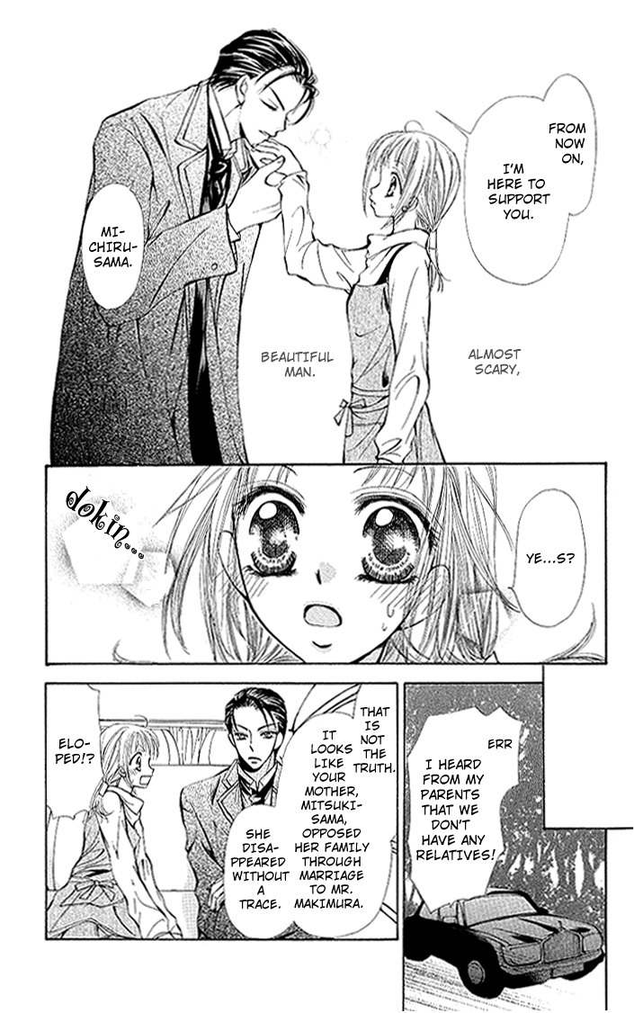 Megane ni Koishite Chapter 2 page 5 - Chapter 2: Yuki no Enbukyoku (Waltz)
