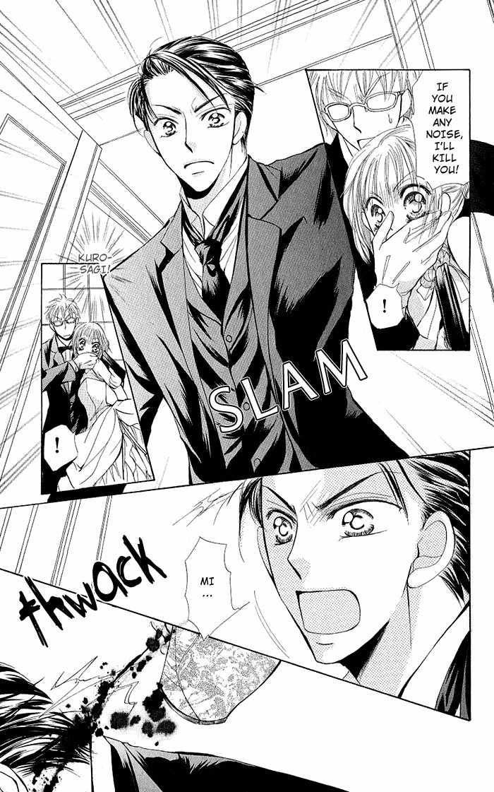 Megane ni Koishite Chapter 2 page 50 - Chapter 2: Yuki no Enbukyoku (Waltz)