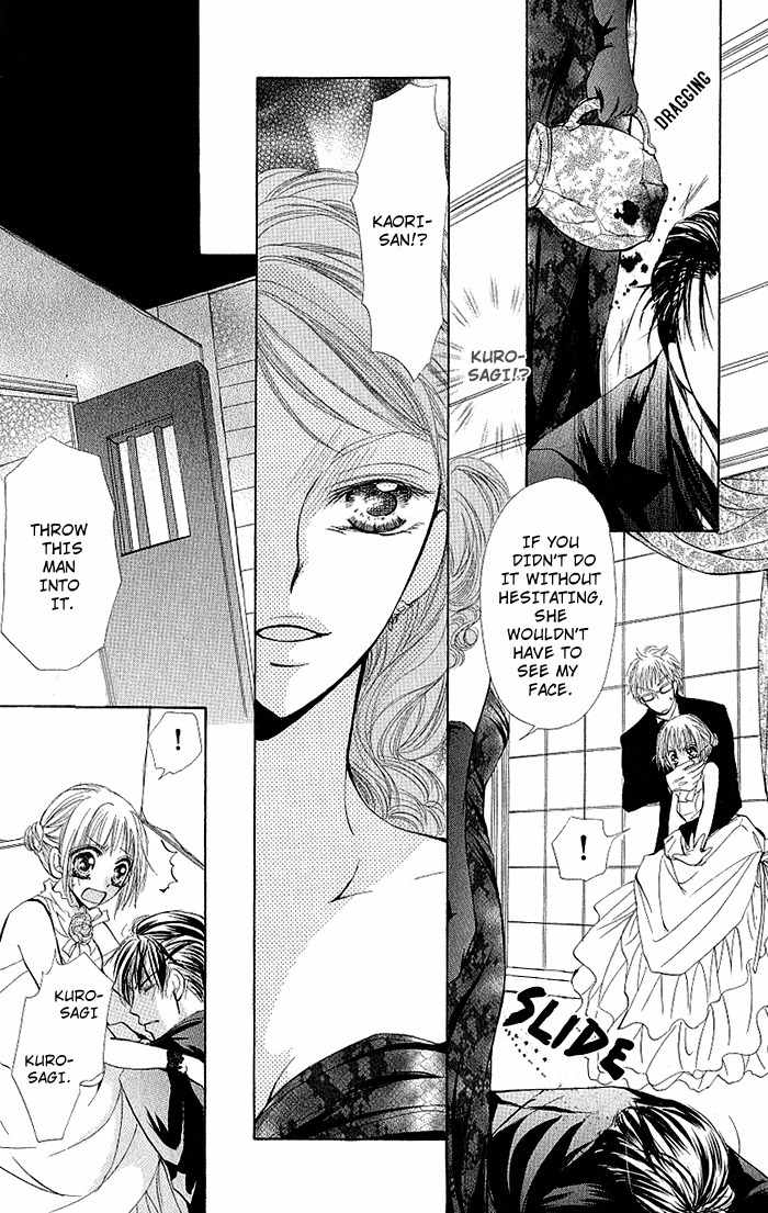 Megane ni Koishite Chapter 2 page 51 - Chapter 2: Yuki no Enbukyoku (Waltz)