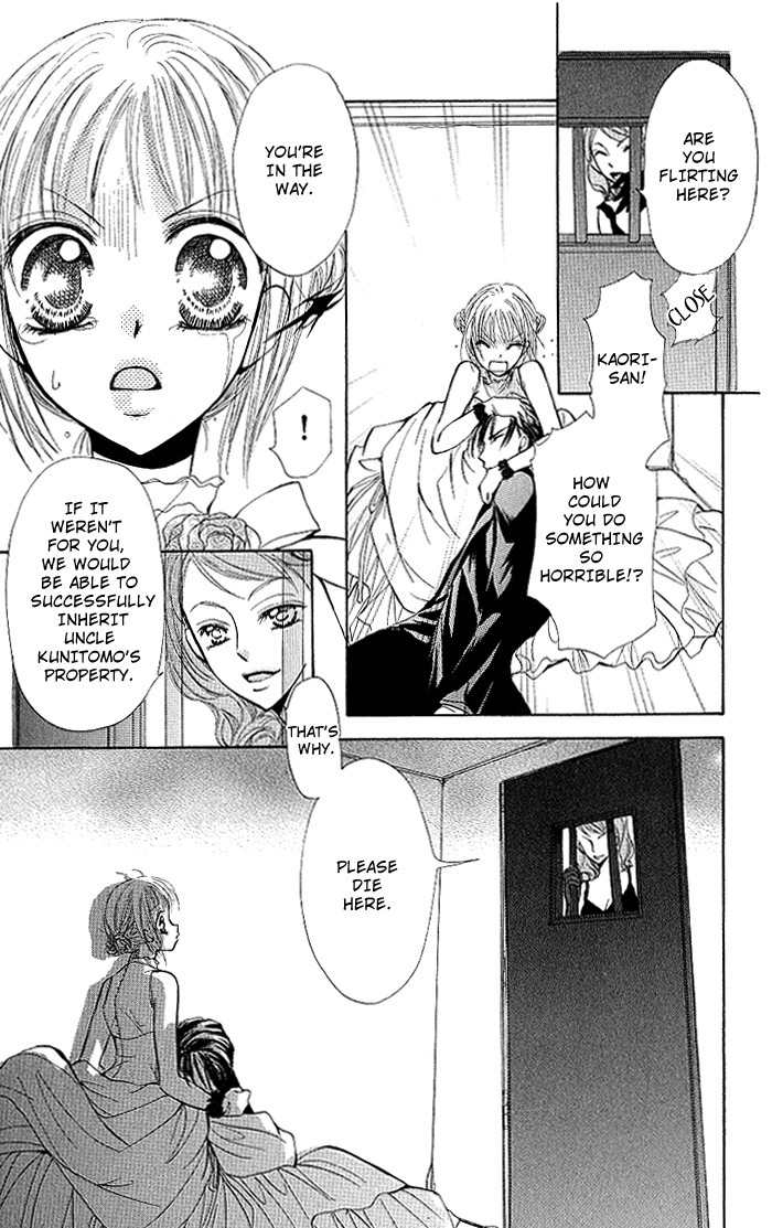 Megane ni Koishite Chapter 2 page 52 - Chapter 2: Yuki no Enbukyoku (Waltz)