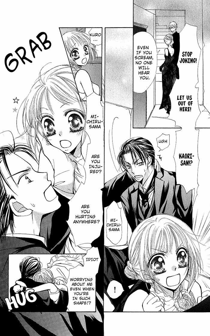 Megane ni Koishite Chapter 2 page 53 - Chapter 2: Yuki no Enbukyoku (Waltz)