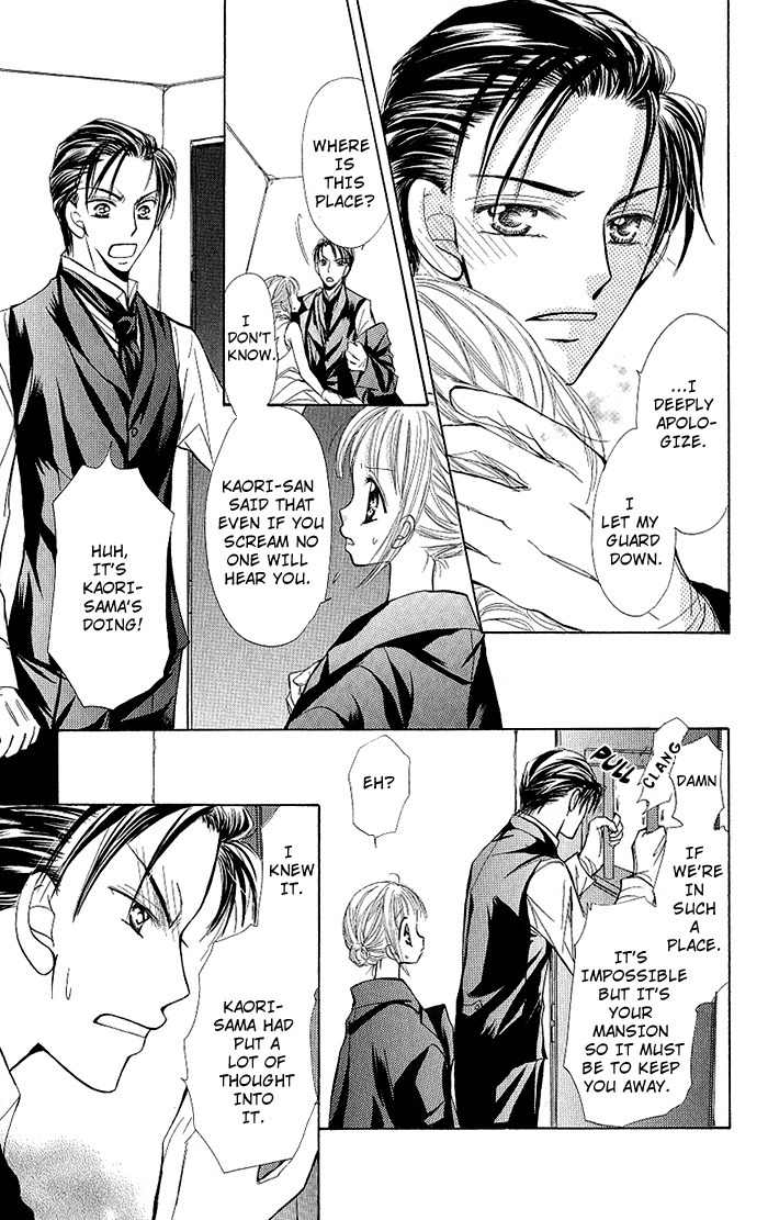 Megane ni Koishite Chapter 2 page 54 - Chapter 2: Yuki no Enbukyoku (Waltz)
