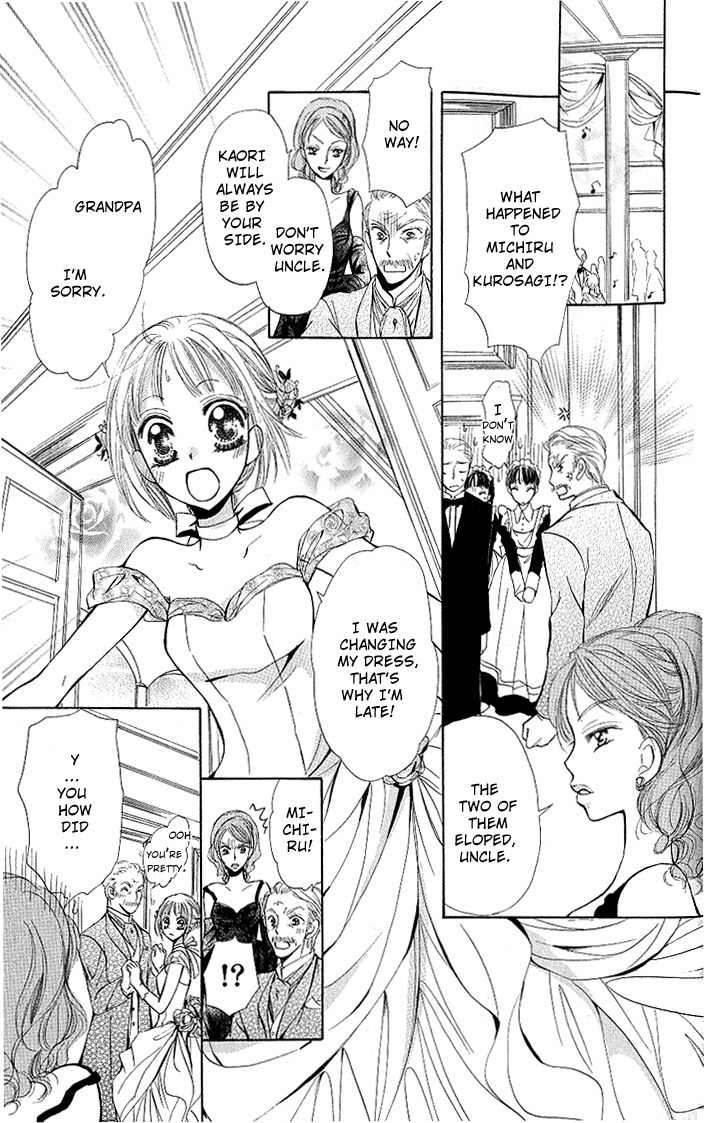 Megane ni Koishite Chapter 2 page 58 - Chapter 2: Yuki no Enbukyoku (Waltz)