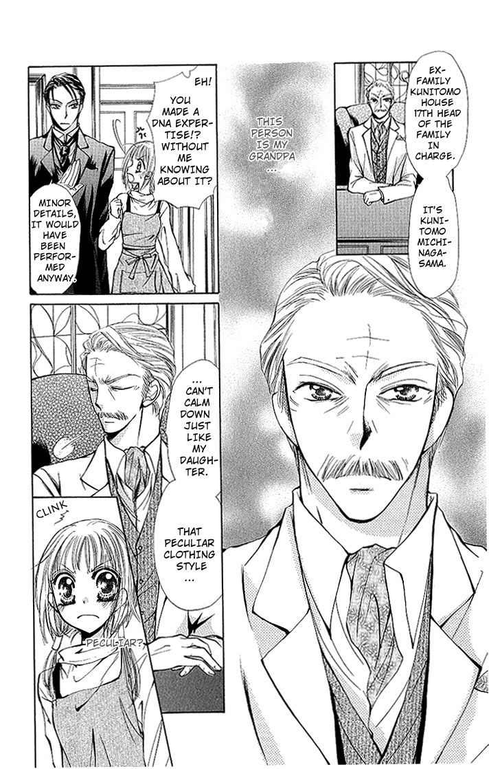 Megane ni Koishite Chapter 2 page 8 - Chapter 2: Yuki no Enbukyoku (Waltz)