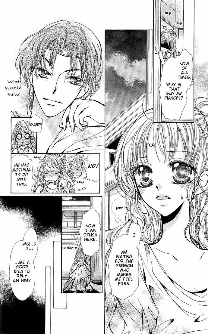 Megane ni Koishite Chapter 3 page 10 - Chapter 3: Sekai no Owari ni Dakishimete