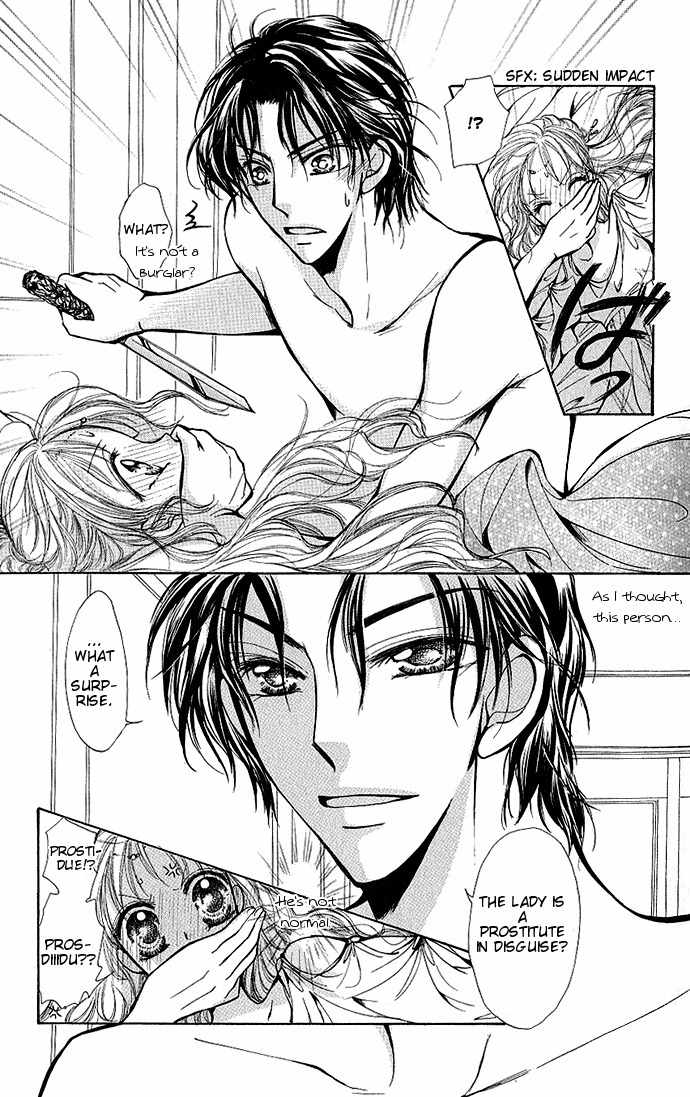 Megane ni Koishite Chapter 3 page 13 - Chapter 3: Sekai no Owari ni Dakishimete