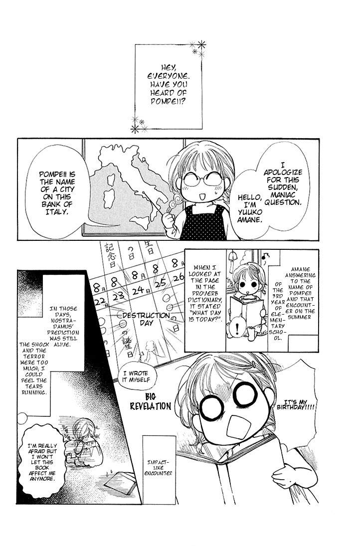 Megane ni Koishite Chapter 3 page 2 - Chapter 3: Sekai no Owari ni Dakishimete