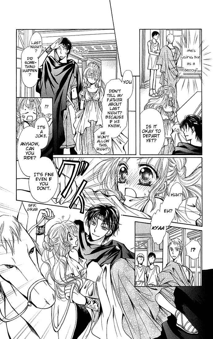 Megane ni Koishite Chapter 3 page 23 - Chapter 3: Sekai no Owari ni Dakishimete