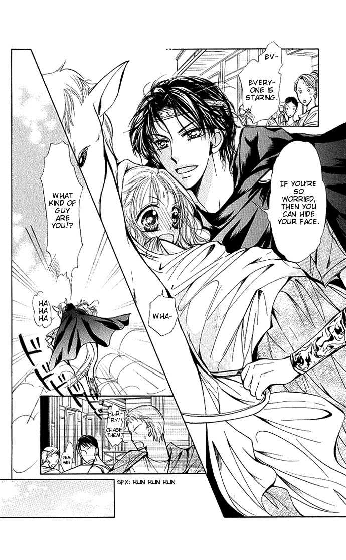 Megane ni Koishite Chapter 3 page 24 - Chapter 3: Sekai no Owari ni Dakishimete