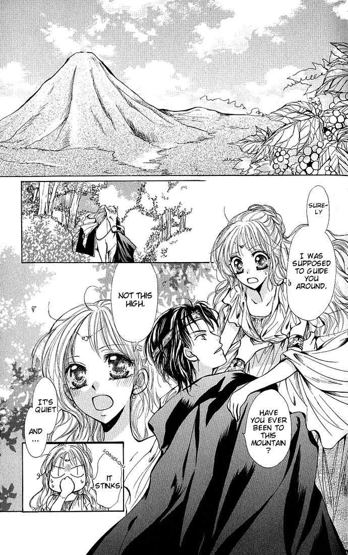 Megane ni Koishite Chapter 3 page 25 - Chapter 3: Sekai no Owari ni Dakishimete