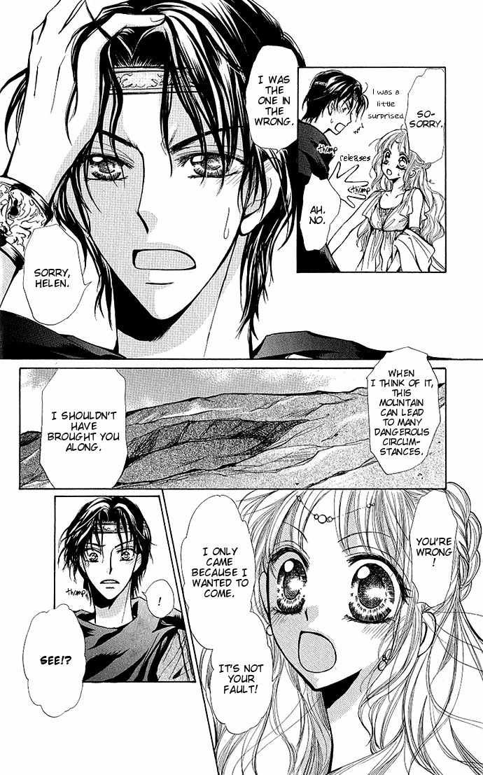 Megane ni Koishite Chapter 3 page 33 - Chapter 3: Sekai no Owari ni Dakishimete