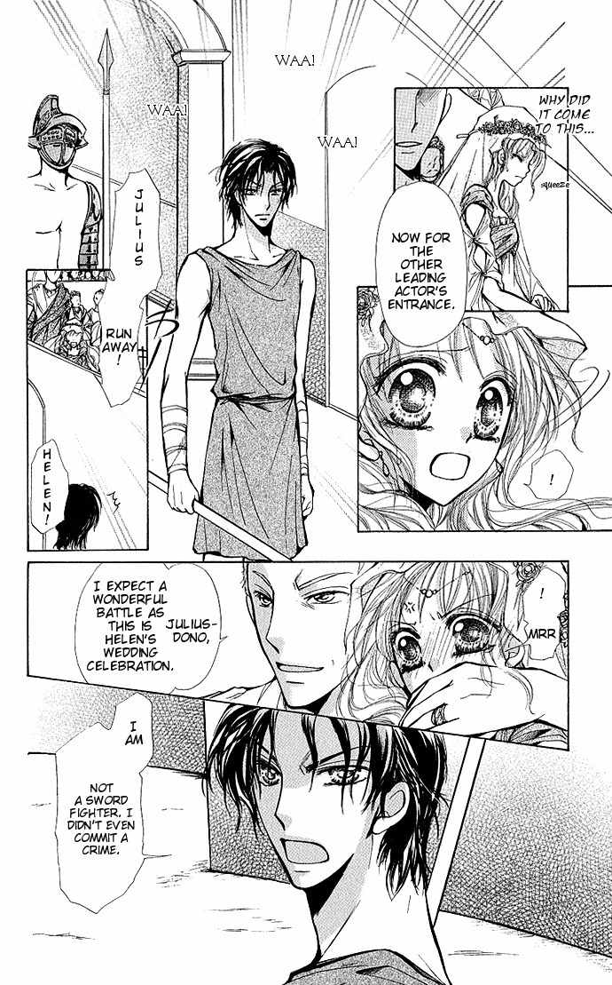 Megane ni Koishite Chapter 3 page 43 - Chapter 3: Sekai no Owari ni Dakishimete