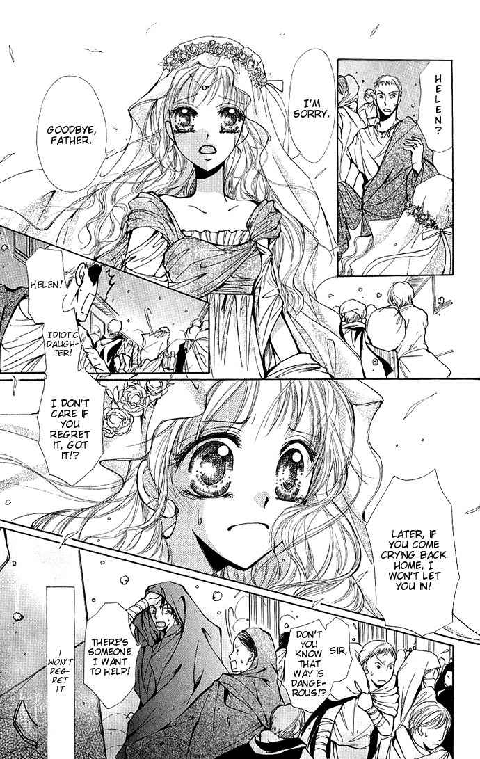 Megane ni Koishite Chapter 3 page 52 - Chapter 3: Sekai no Owari ni Dakishimete