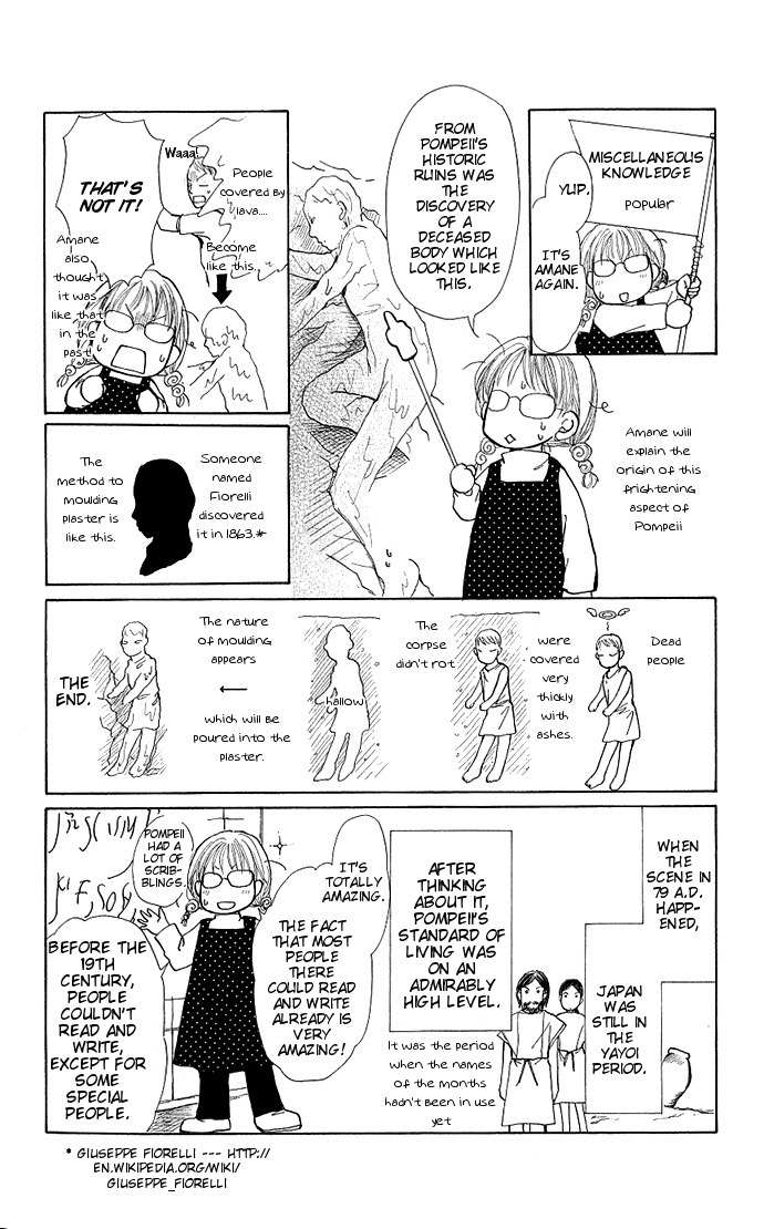 Megane ni Koishite Chapter 3 page 55 - Chapter 3: Sekai no Owari ni Dakishimete