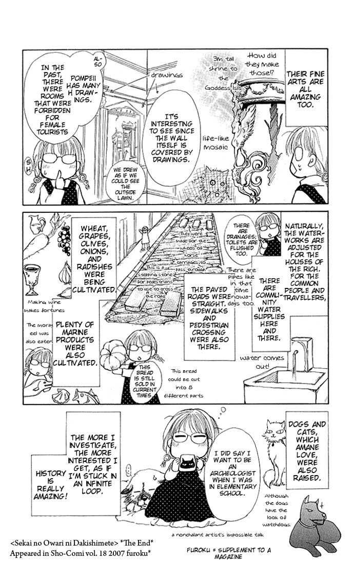 Megane ni Koishite Chapter 3 page 56 - Chapter 3: Sekai no Owari ni Dakishimete