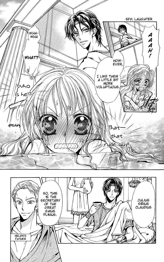 Megane ni Koishite Chapter 3 page 7 - Chapter 3: Sekai no Owari ni Dakishimete