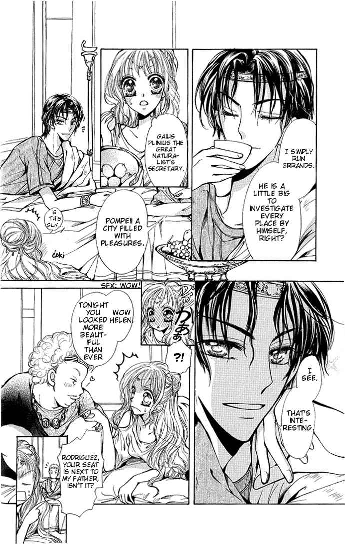 Megane ni Koishite Chapter 3 page 8 - Chapter 3: Sekai no Owari ni Dakishimete