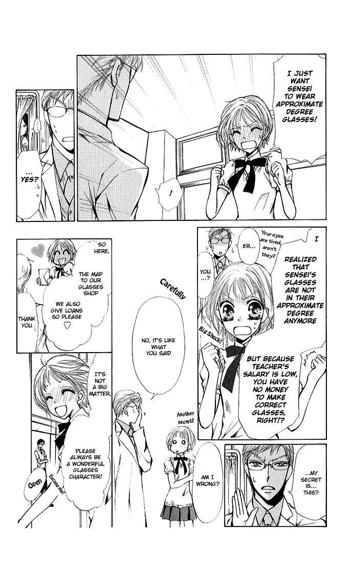 Megane ni Koishite Chapter 4 page 13 - Chapter 4: Kawaii Hito