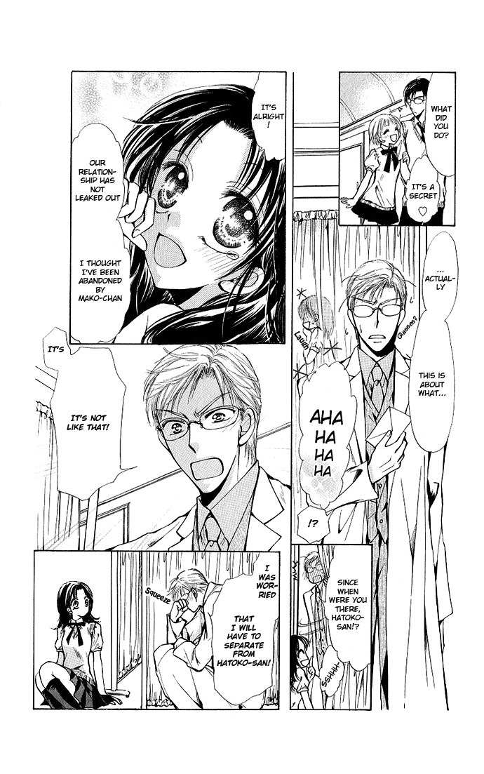Megane ni Koishite Chapter 4 page 14 - Chapter 4: Kawaii Hito