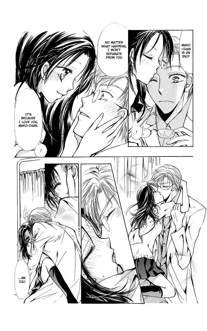 Megane ni Koishite Chapter 4 page 15 - Chapter 4: Kawaii Hito