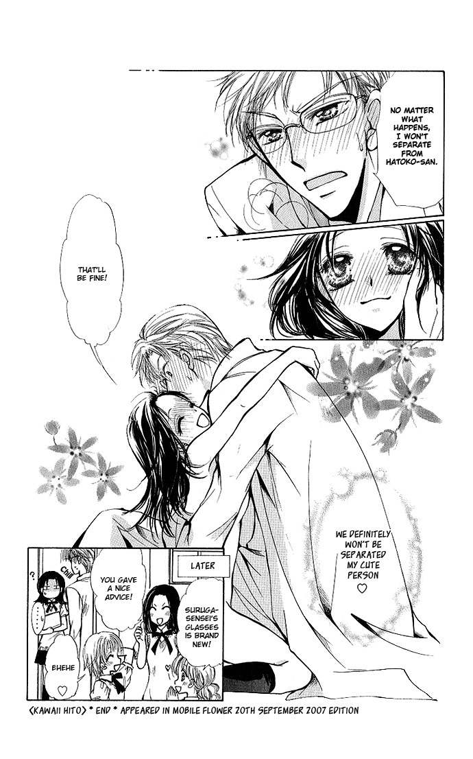 Megane ni Koishite Chapter 4 page 16 - Chapter 4: Kawaii Hito