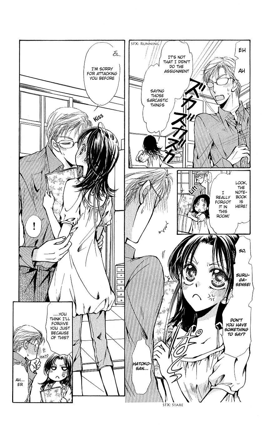 Megane ni Koishite Chapter 4 page 4 - Chapter 4: Kawaii Hito