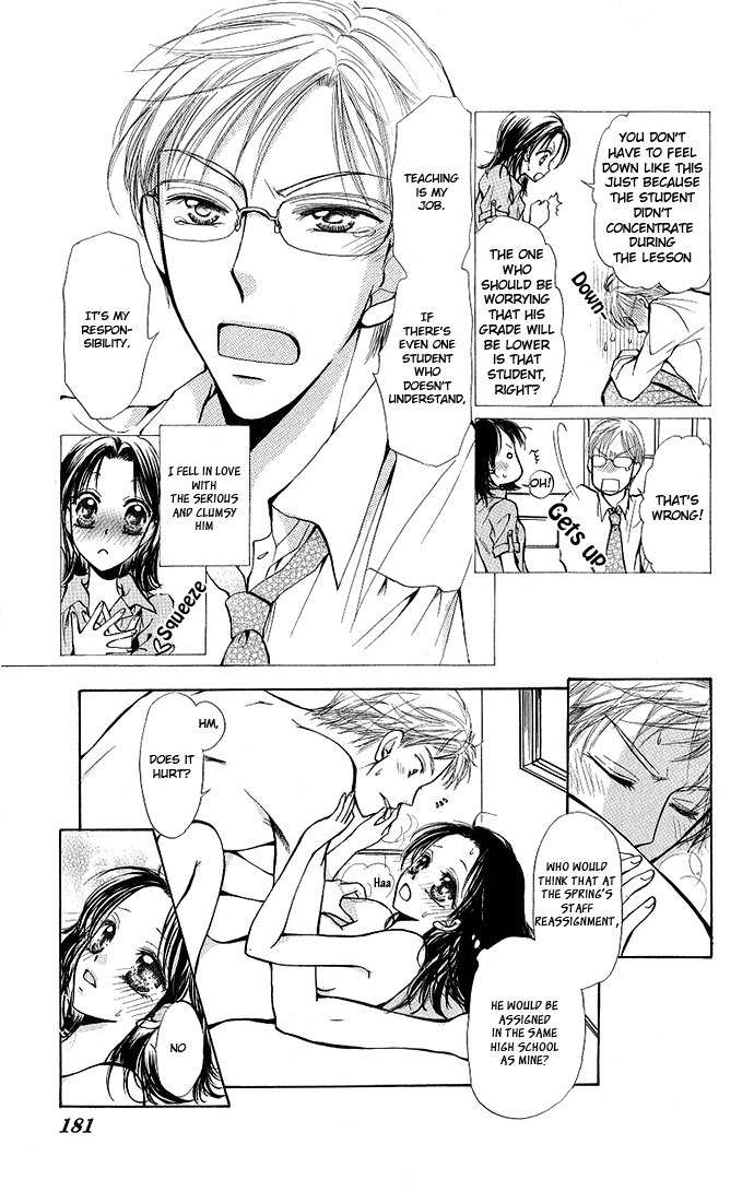 Megane ni Koishite Chapter 4 page 7 - Chapter 4: Kawaii Hito
