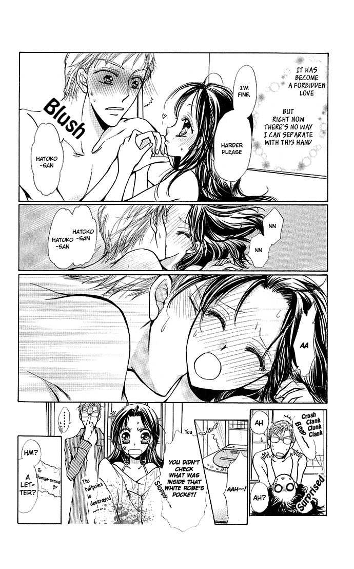 Megane ni Koishite Chapter 4 page 8 - Chapter 4: Kawaii Hito