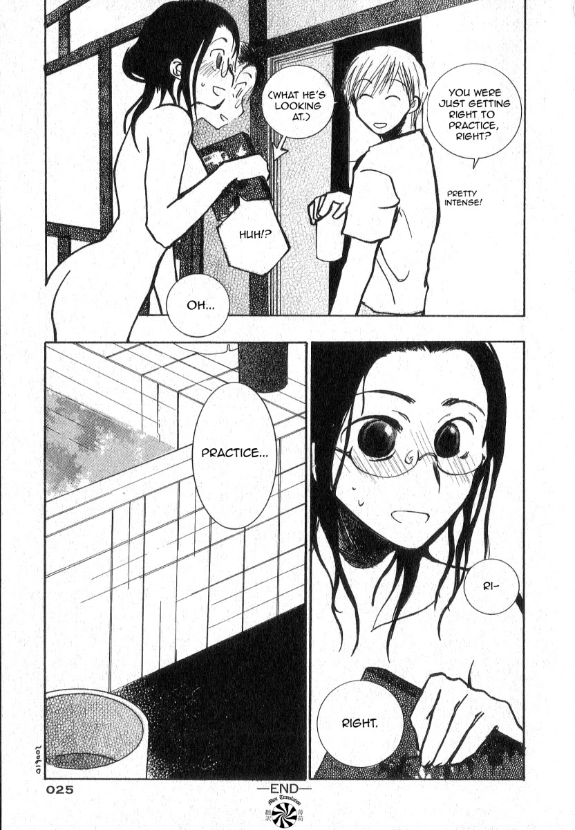 Megane no Hito Chapter 1 page 25 - Chapter 1: Putting it into Words
