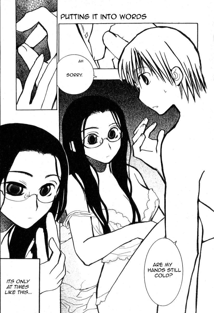 Megane no Hito Chapter 1 page 3 - Chapter 1: Putting it into Words
