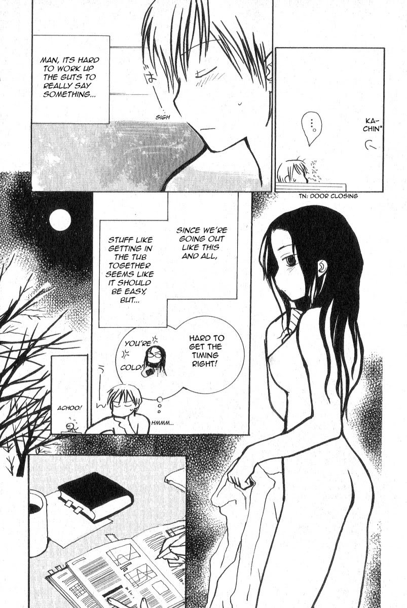 Megane no Hito Chapter 1 page 9 - Chapter 1: Putting it into Words
