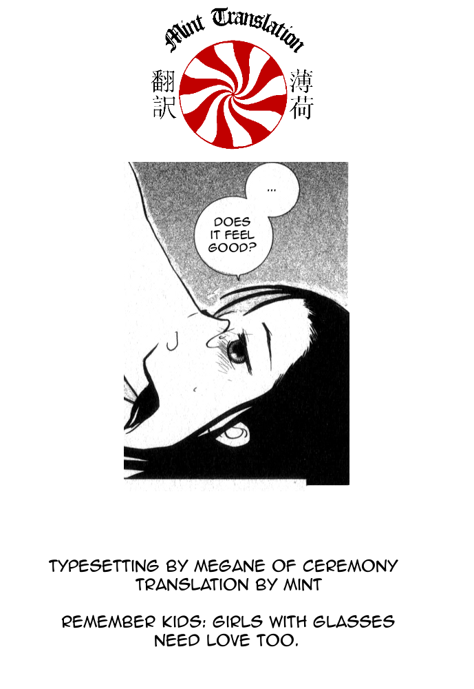 Megane no Hito Chapter 2 page 7 - Chapter 2: Their Passion