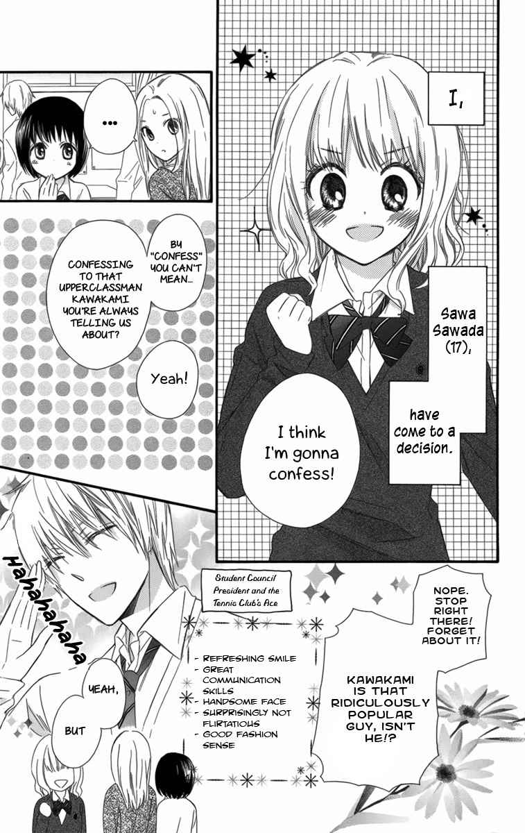 Megane no Incubus-kun Chapter 1 page 10 - Chapter 1: The Incubus and the Magical Glasses (1)