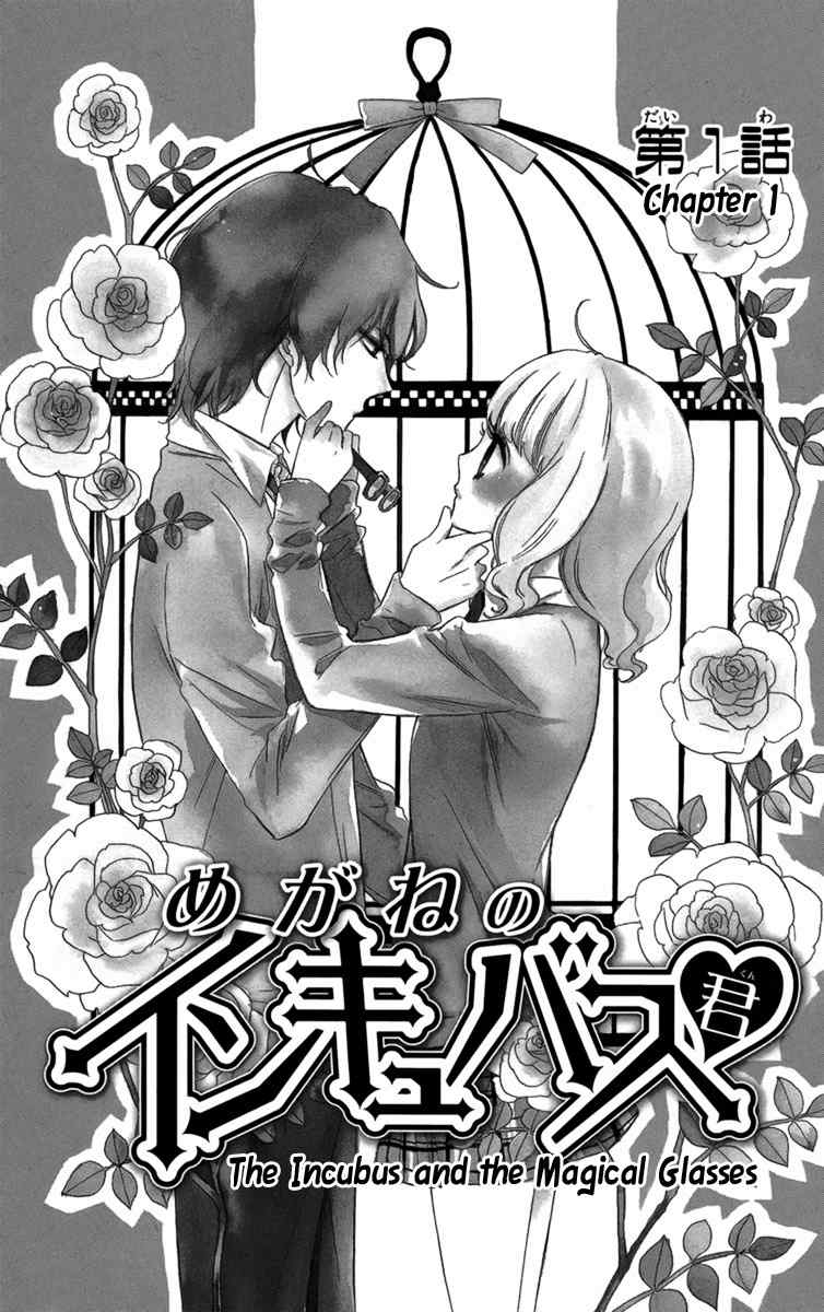 Megane no Incubus-kun Chapter 1 page 8 - Chapter 1: The Incubus and the Magical Glasses (1)