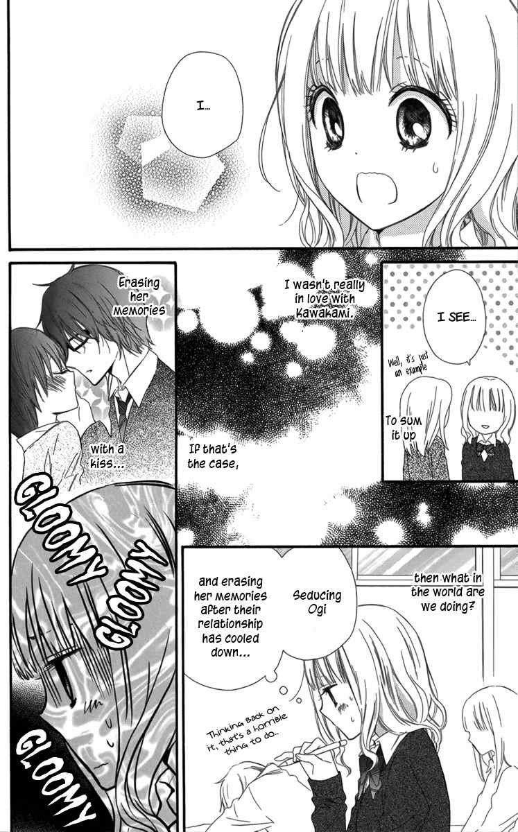 Megane no Incubus-kun Chapter 2 page 22 - Chapter 2: The Incubus and the Magical Glasses (2)