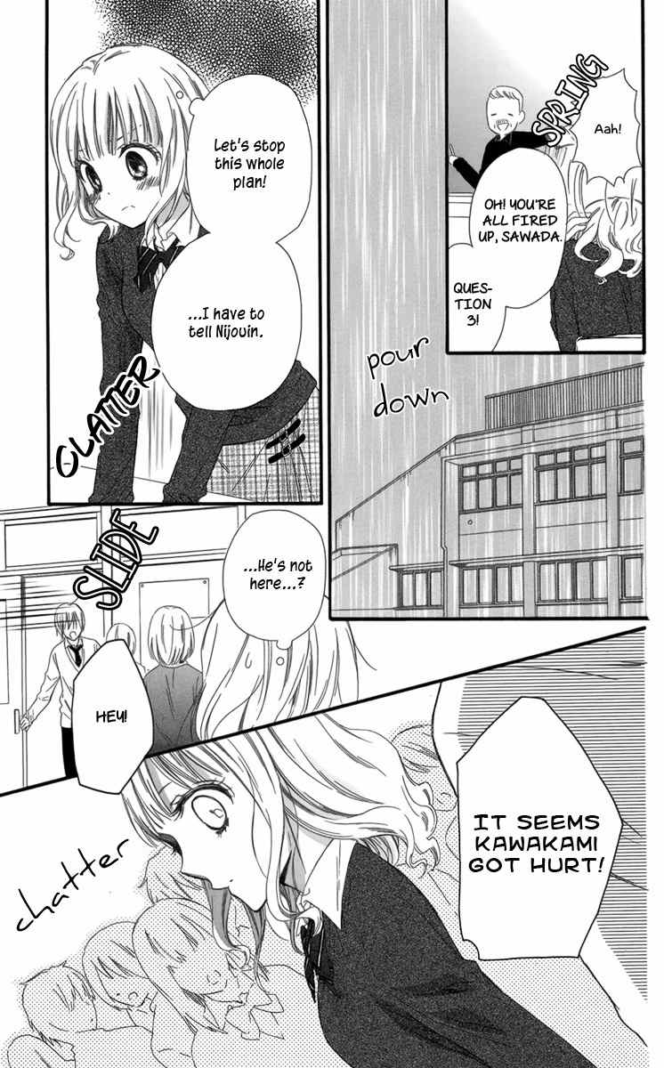 Megane no Incubus-kun Chapter 2 page 23 - Chapter 2: The Incubus and the Magical Glasses (2)