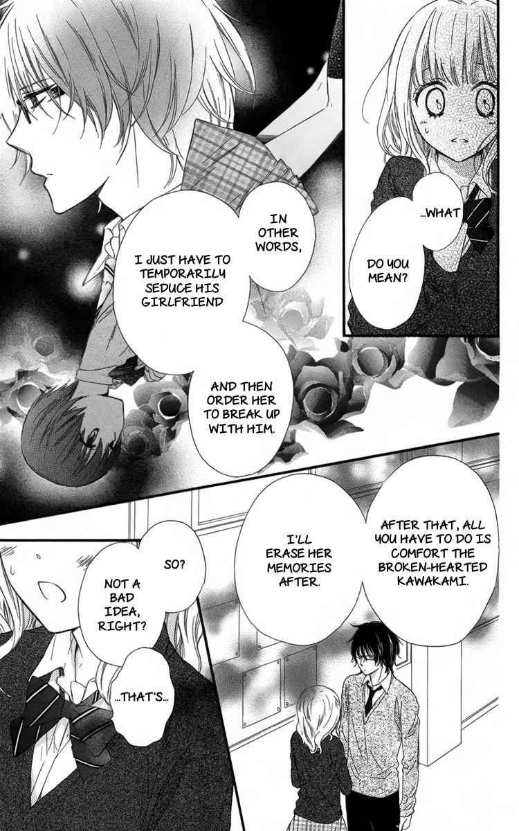 Megane no Incubus-kun Chapter 2 page 5 - Chapter 2: The Incubus and the Magical Glasses (2)