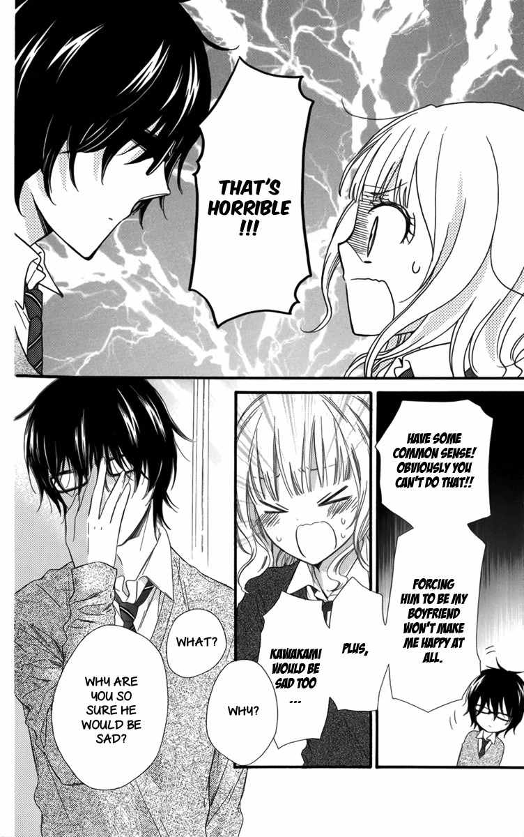 Megane no Incubus-kun Chapter 2 page 6 - Chapter 2: The Incubus and the Magical Glasses (2)
