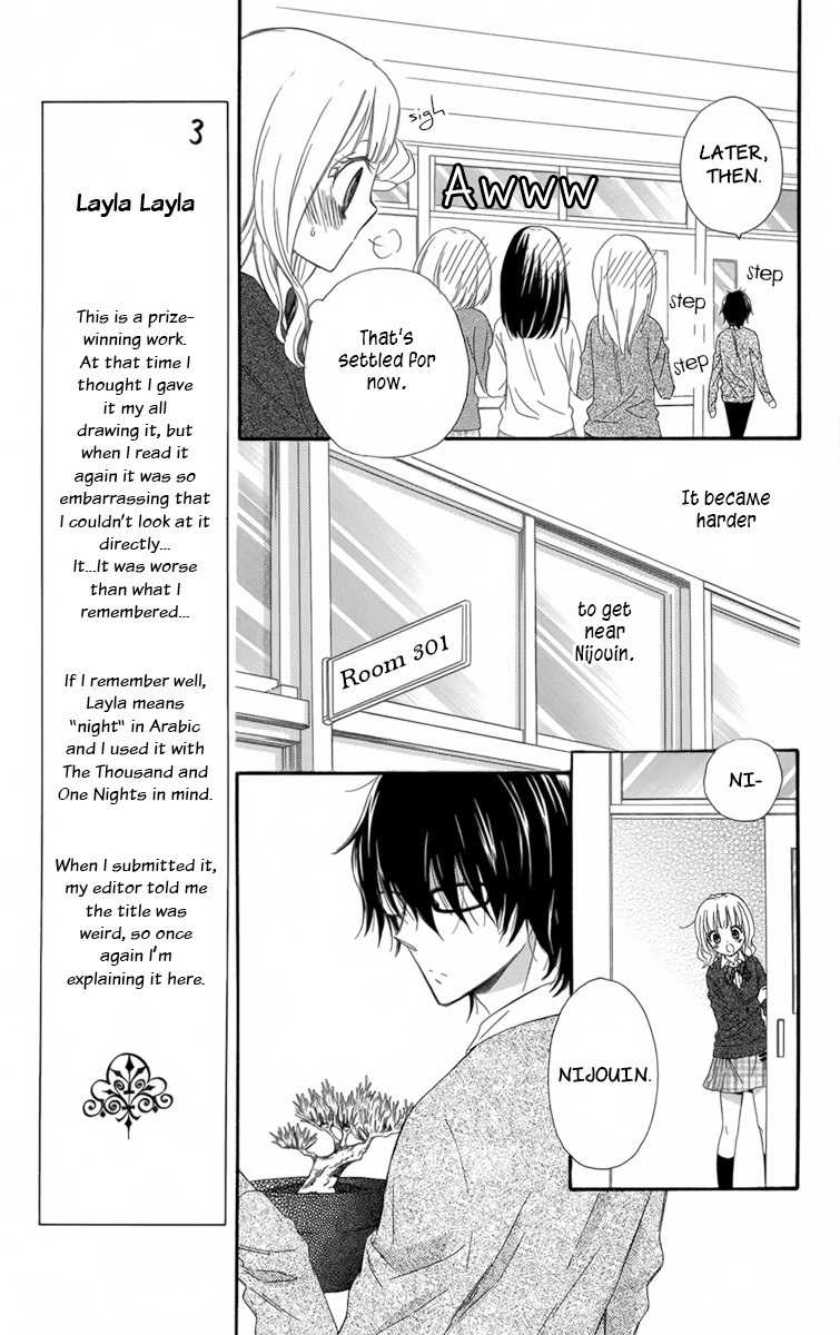 Megane no Incubus-kun Chapter 3 page 10 - Chapter 3: The Incubus and the Magical Glasses (3)